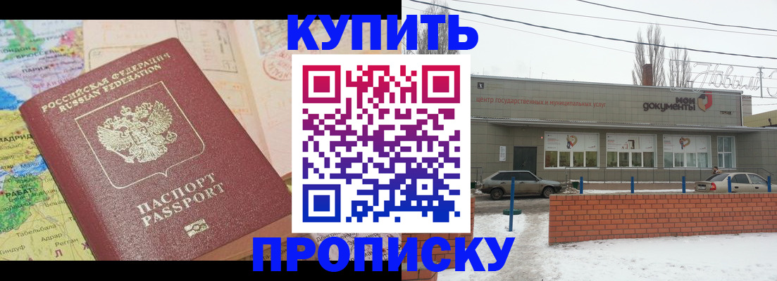 регистрация для дет. сада в Губкине